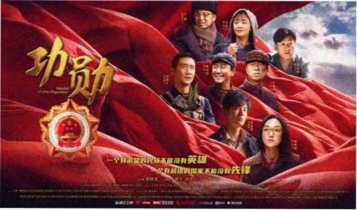火影剧场版1 剧照 雪原追逐战