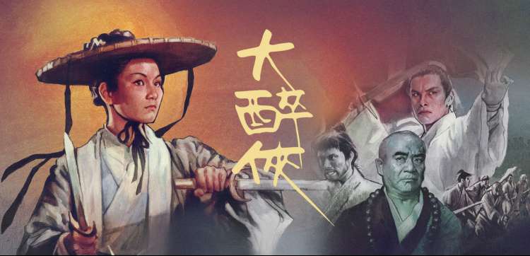火影剧场版1 剧照 冰镜对决
