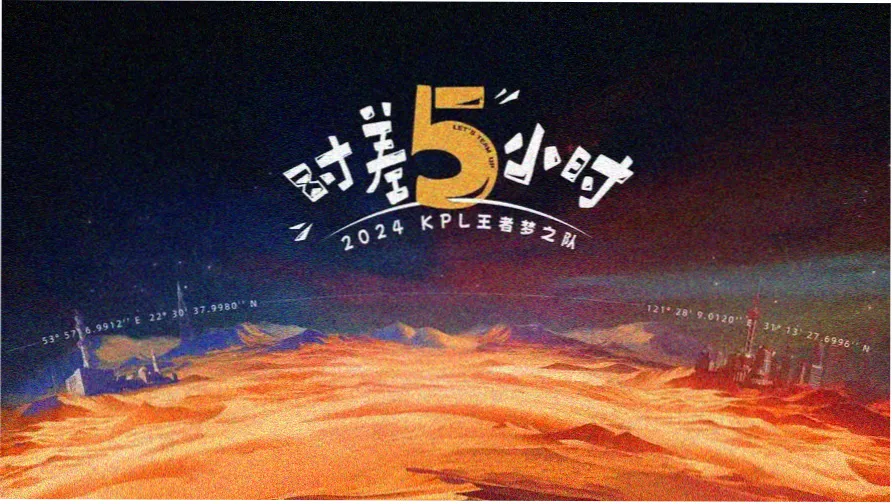 火影剧场版1 剧照 第七班雪国合影