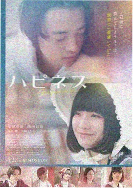 火影剧场版1 剧情关键帧 雪之国列车